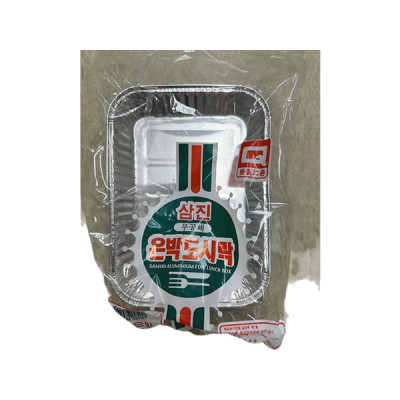 (삼진)은박도시락(10입) 1봉