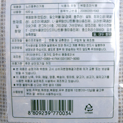 상품정보제공고시