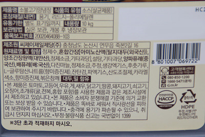 상품정보제공고시
