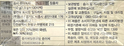 상품정보제공고시