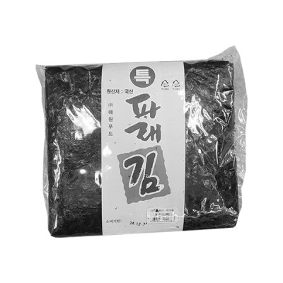 파래김(국내산) 1톳