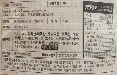 상품정보제공고시