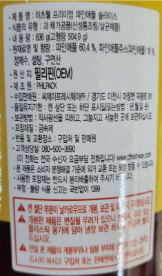 상품정보제공고시