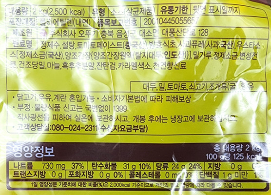 상품정보제공고시