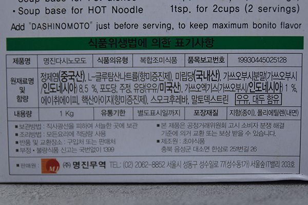 상품정보제공고시