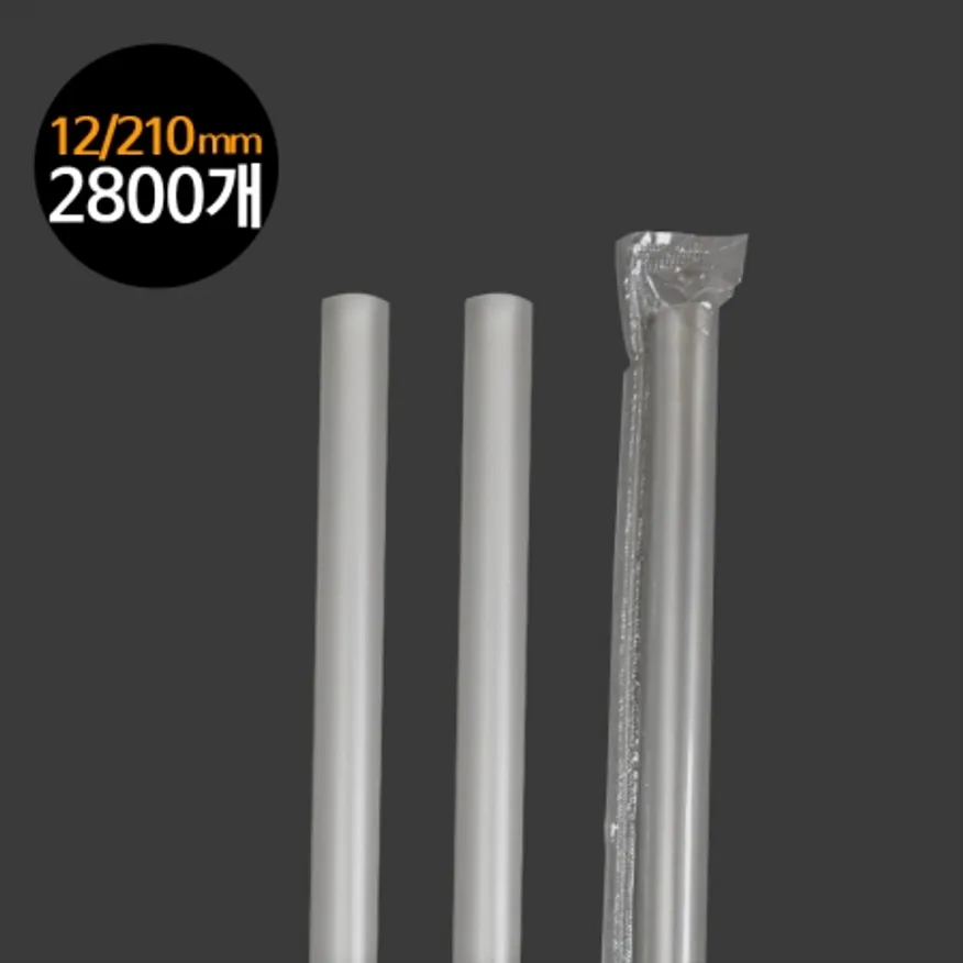 (스트로우)개별포장 버블티-투명 12/21cm 이미지