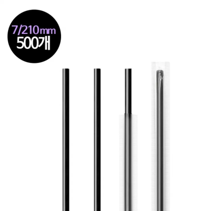 (소분-스트로우) 개별포장 일자-블랙 7/21cm-500개 이미지