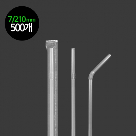 (소분-스트로우) 개별포장 자바라-투명 7/21cm-500개