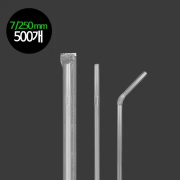 (소분-스트로우) 개별포장 자바라-투명 7/25cm-500개