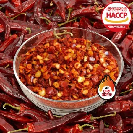 [HACCP/국내생산] 베트남 유씨 1kg (아주매움)