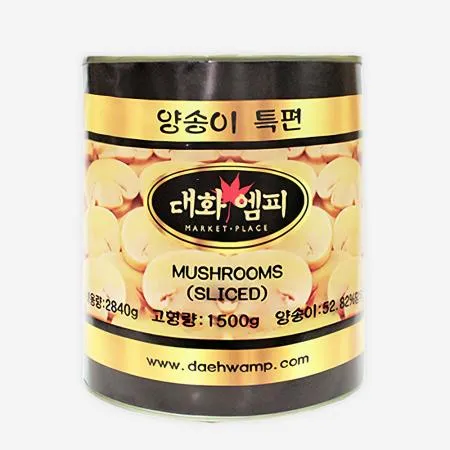 대화 양송이버섯(특편) 2.8kg