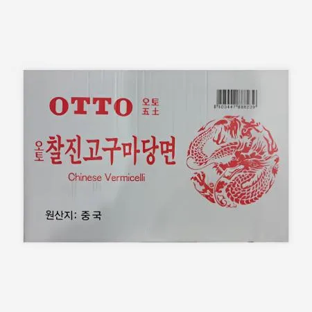 오토고구마당면 13kg