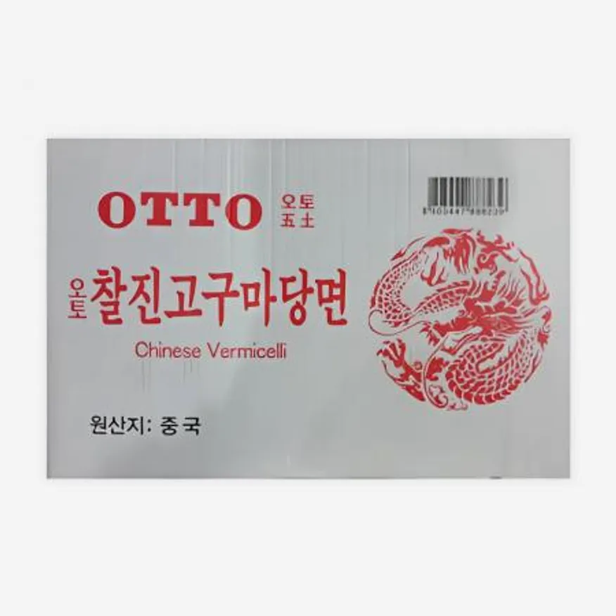 오토고구마당면 13kg 이미지