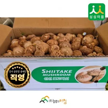 표고버섯 4kg(수입, 중국산) BOX