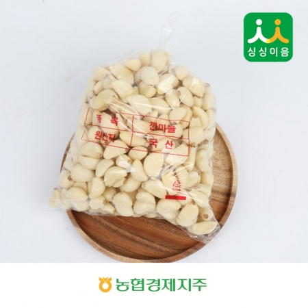 깐마늘 2kg (국내산) 봉 / 대자