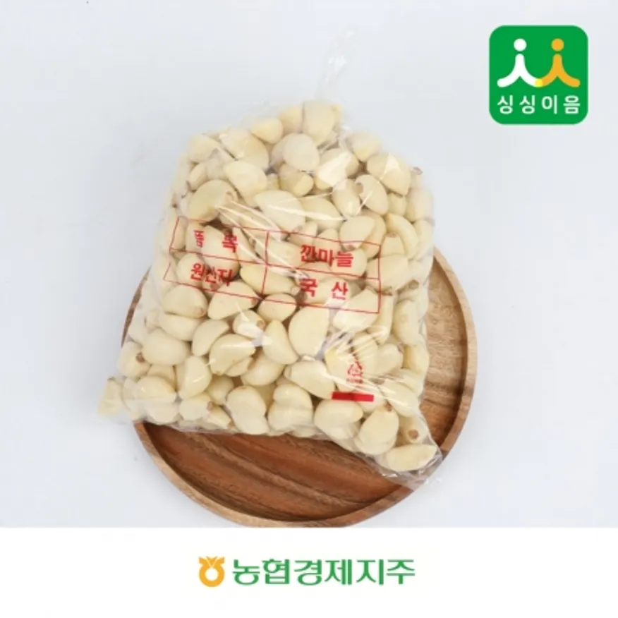 깐마늘 2kg (국내산) 봉 / 대자 이미지