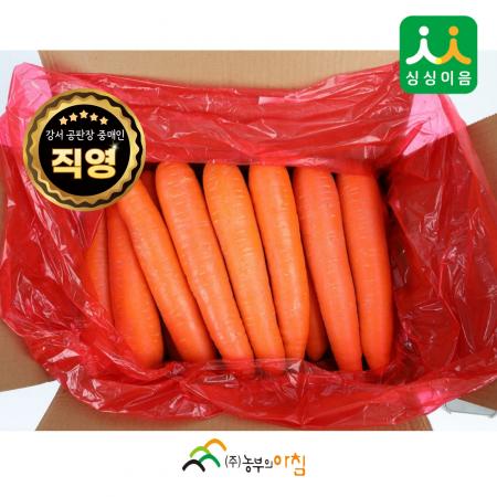 세척당근10kg(2L) (수입, 중국산)