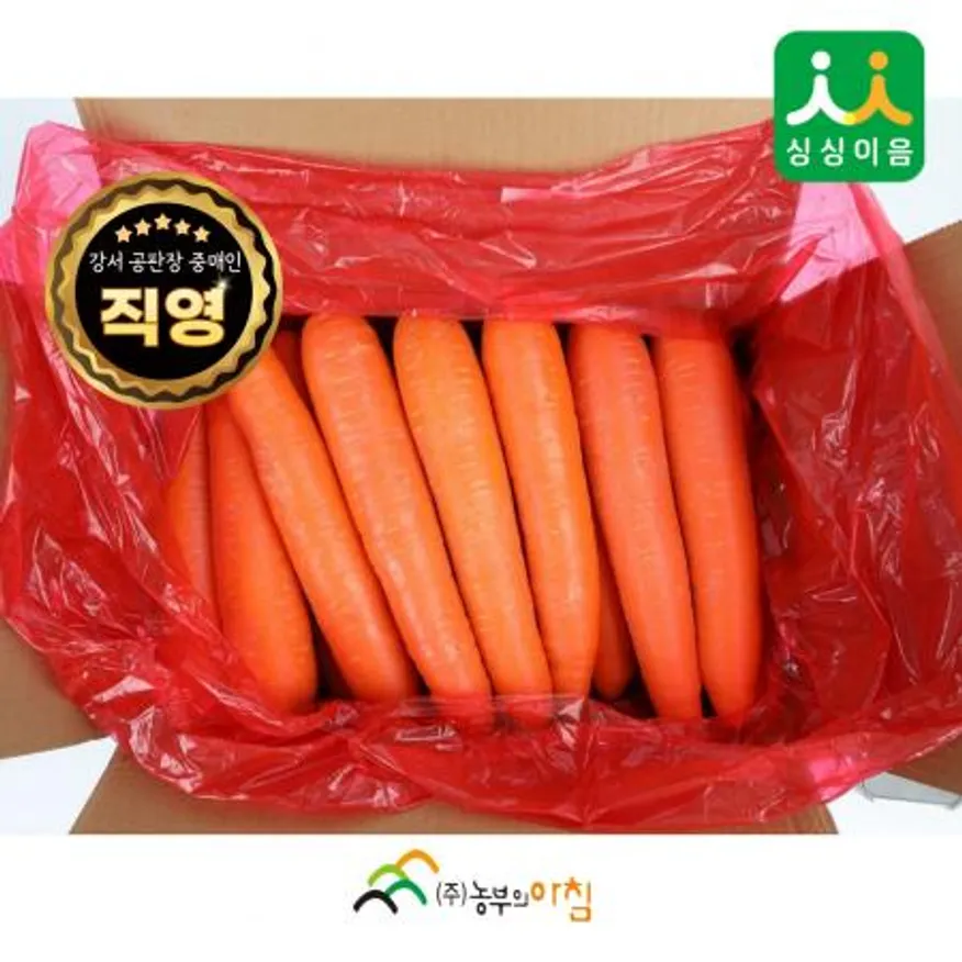 세척당근10kg(2L) (수입, 중국산) 이미지