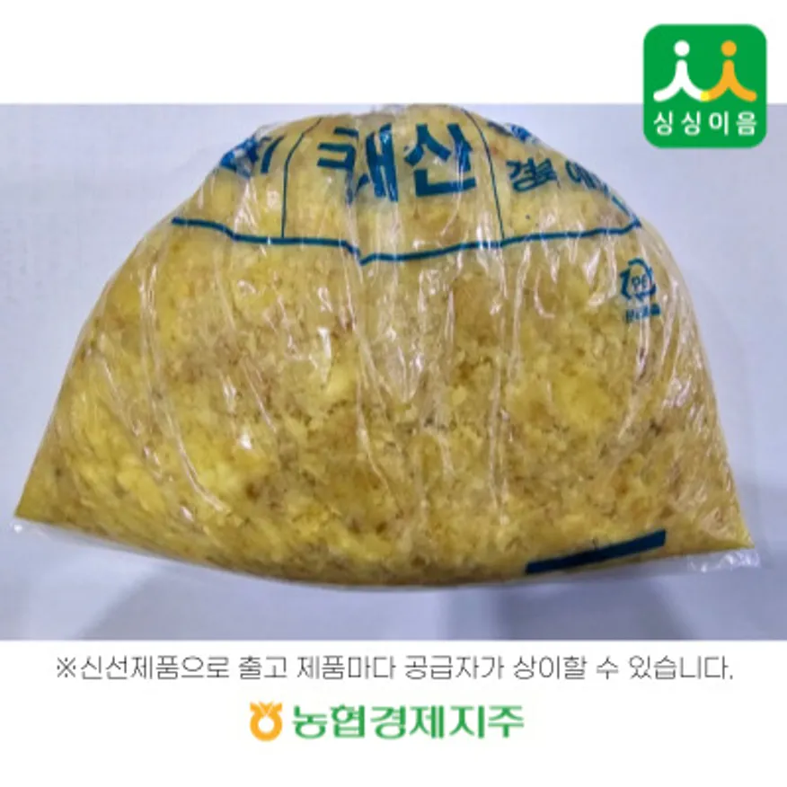 간생강 1kg 국내산 이미지