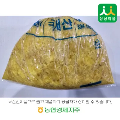 간생강 1kg 국내산