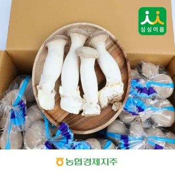새송이버섯 2kg (특, 국내산) BOX