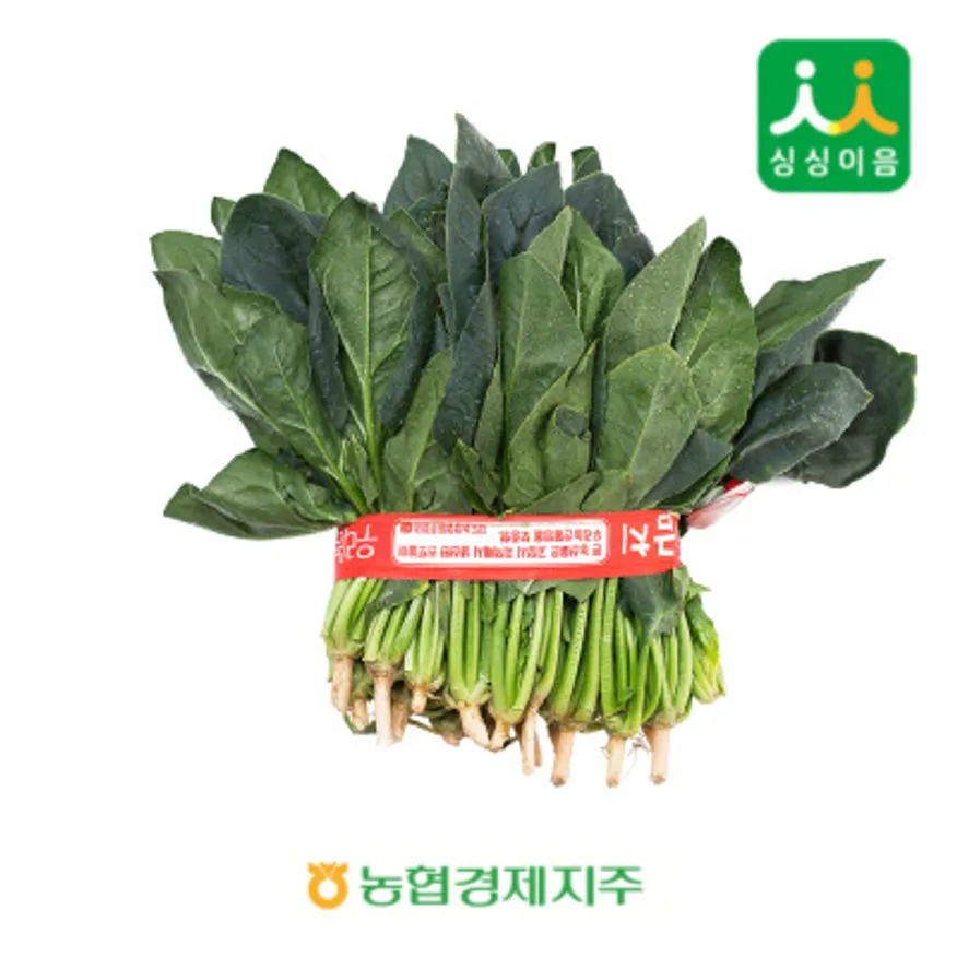 시금치1단 / 국내산/단 이미지