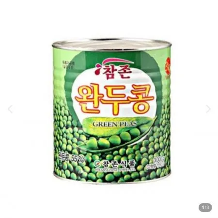참존 완두콩3kg
