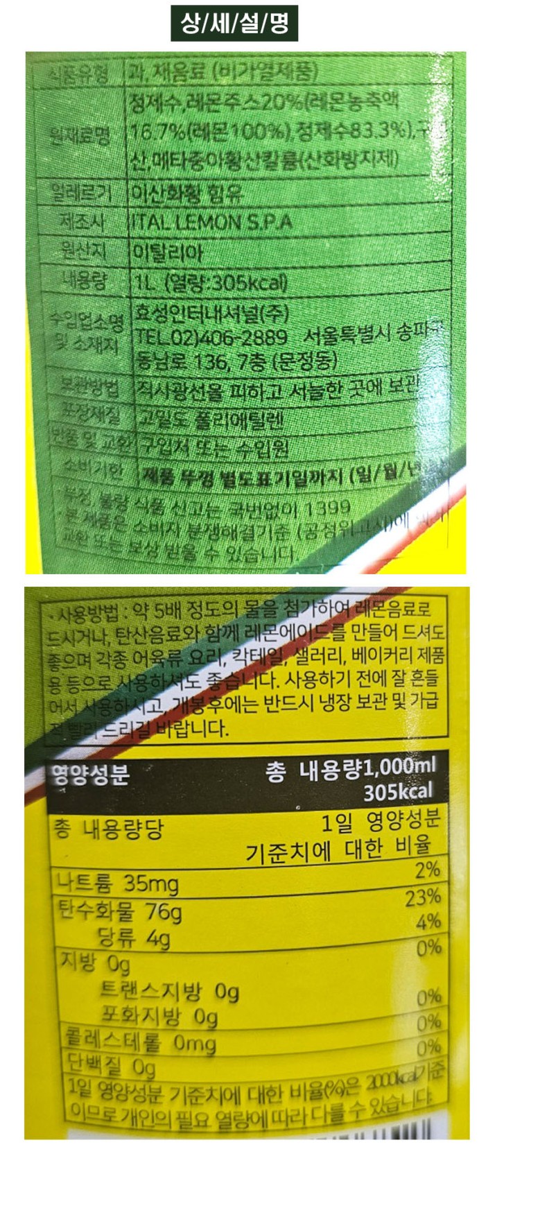 상품정보제공고시