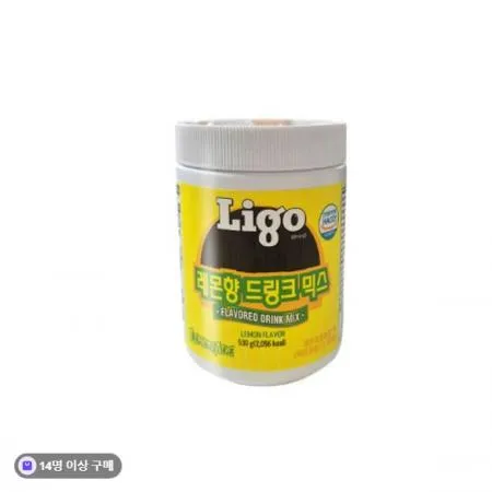 리고 레몬가루530g