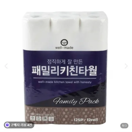 패밀리 천연펄프키친타올2겹125매*12 이미지