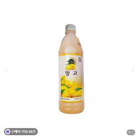 청솔 망고원액835ml