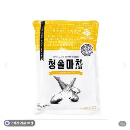 청솔 마차 900g 이미지