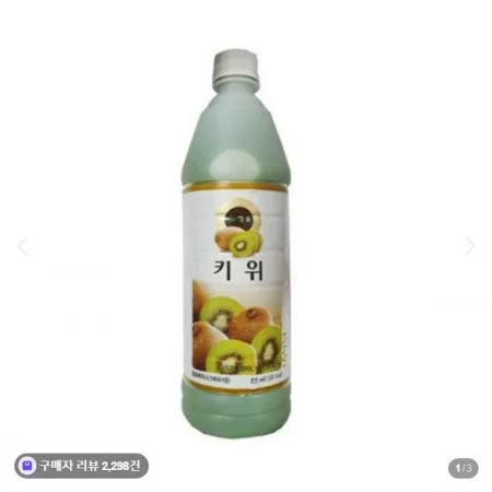 청솔 키위원액835ml
