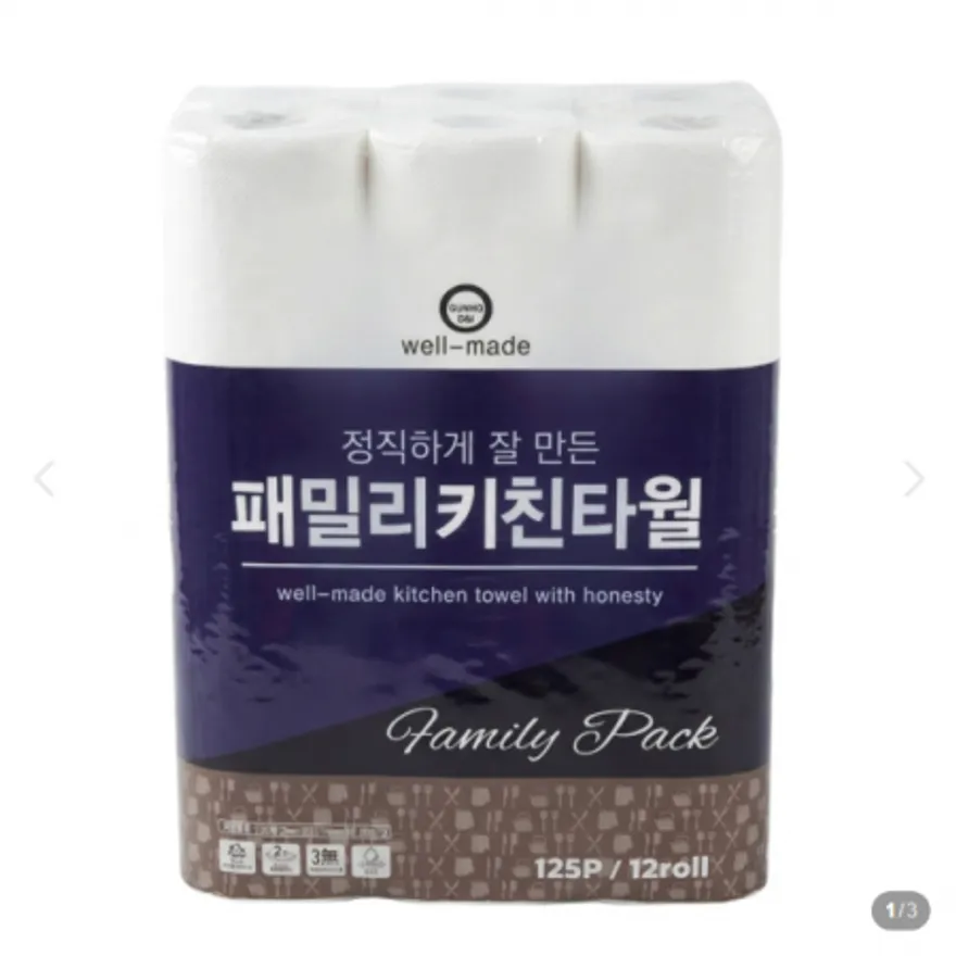 패밀리키친타올2겹125매*12롤 이미지