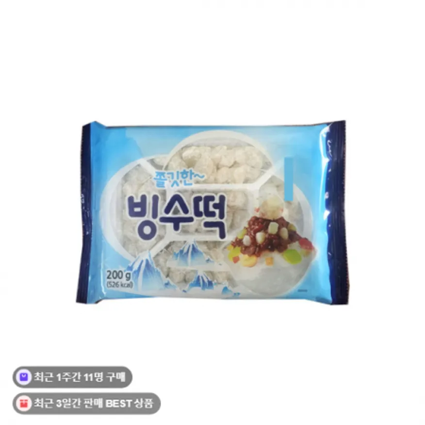 명성제과 빙수떡200g 이미지
