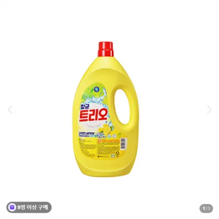 애경 항균트리오3kg 이미지