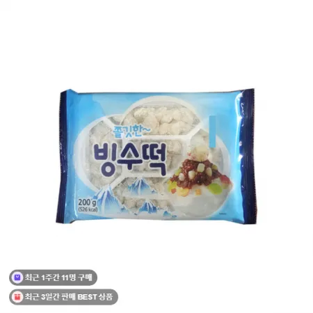 명성제과 빙수떡200g