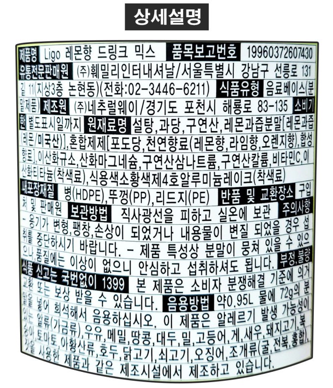 상품정보제공고시