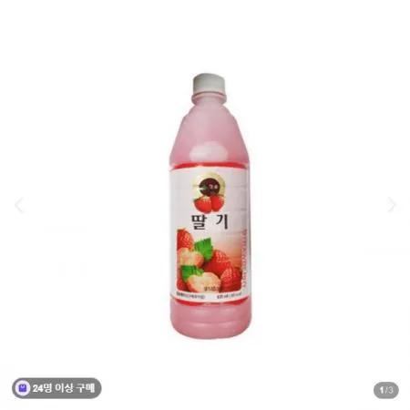 청솔 딸기원액835ml 이미지