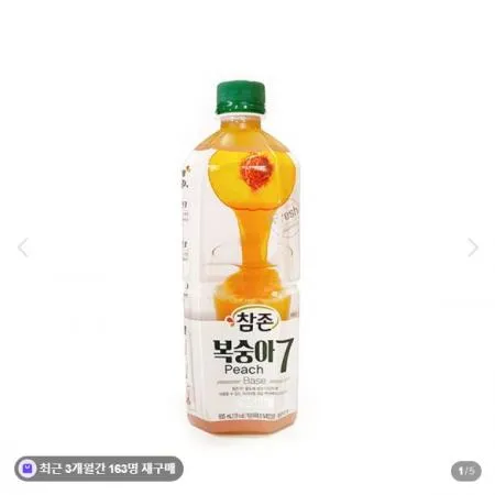 청솔 복숭아원액835ml
