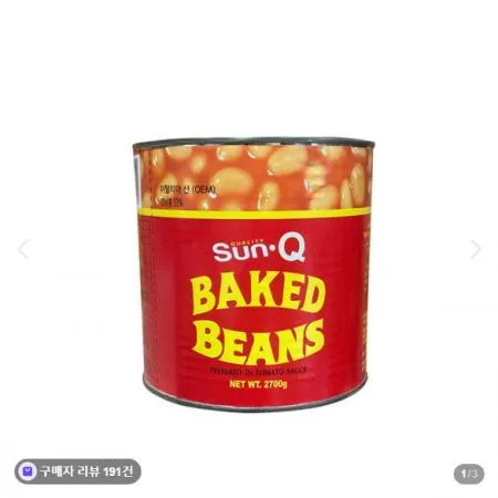 썬큐빈스2.7kg