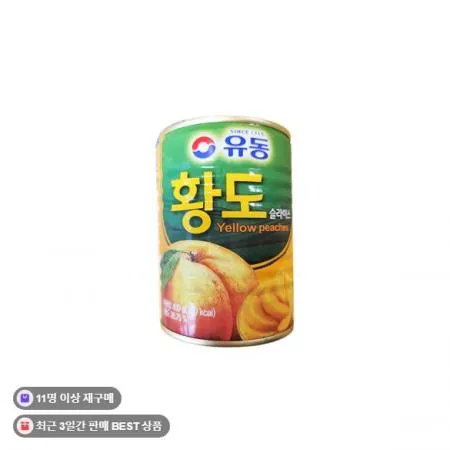 유동황도400g 이미지