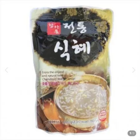 참다음식혜 이미지