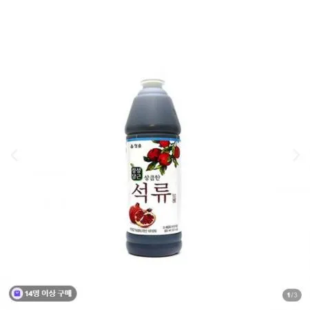 청솔 석류원액835ml 이미지