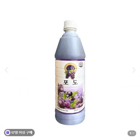 청솔 포도원액835ml