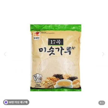 뚜레반17곡미숫가루 이미지