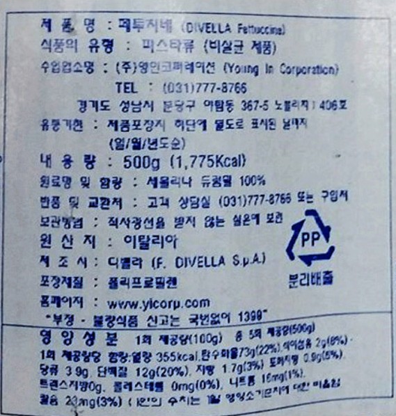 상품정보제공고시