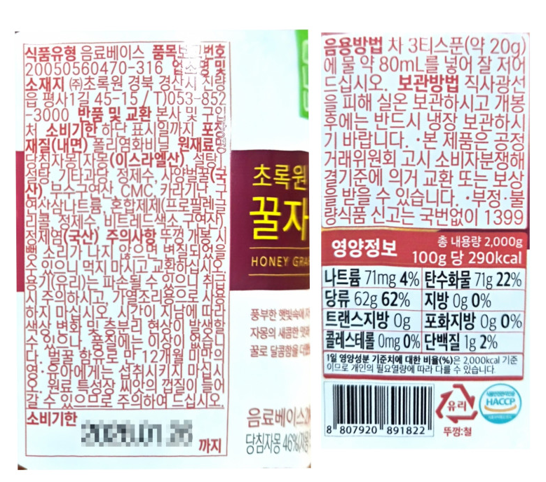 상품정보제공고시