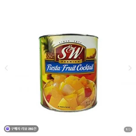 SW후르츠칵테일3kg