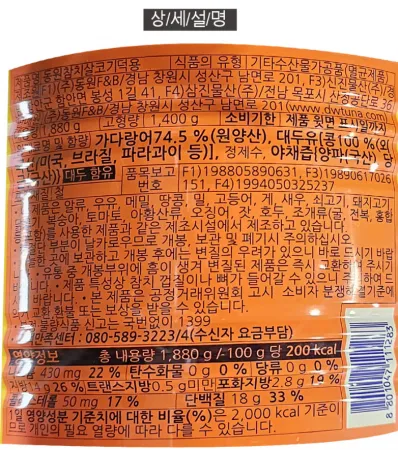 동원참치 1.88kg 이미지